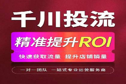 移动端用户行为与推广信息流的深度解析